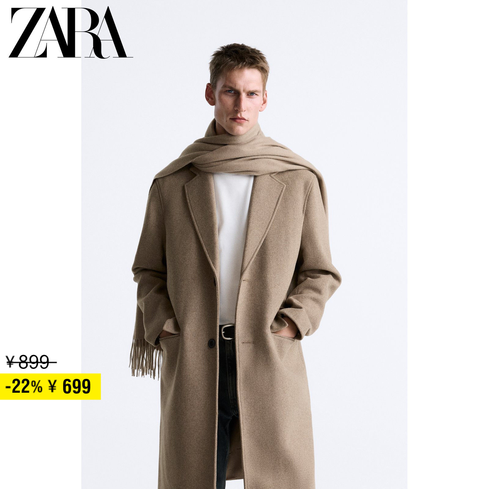 ZARA Discount Season Menswear Merald Wool Blend Coat Coat 7380300706-Taobao