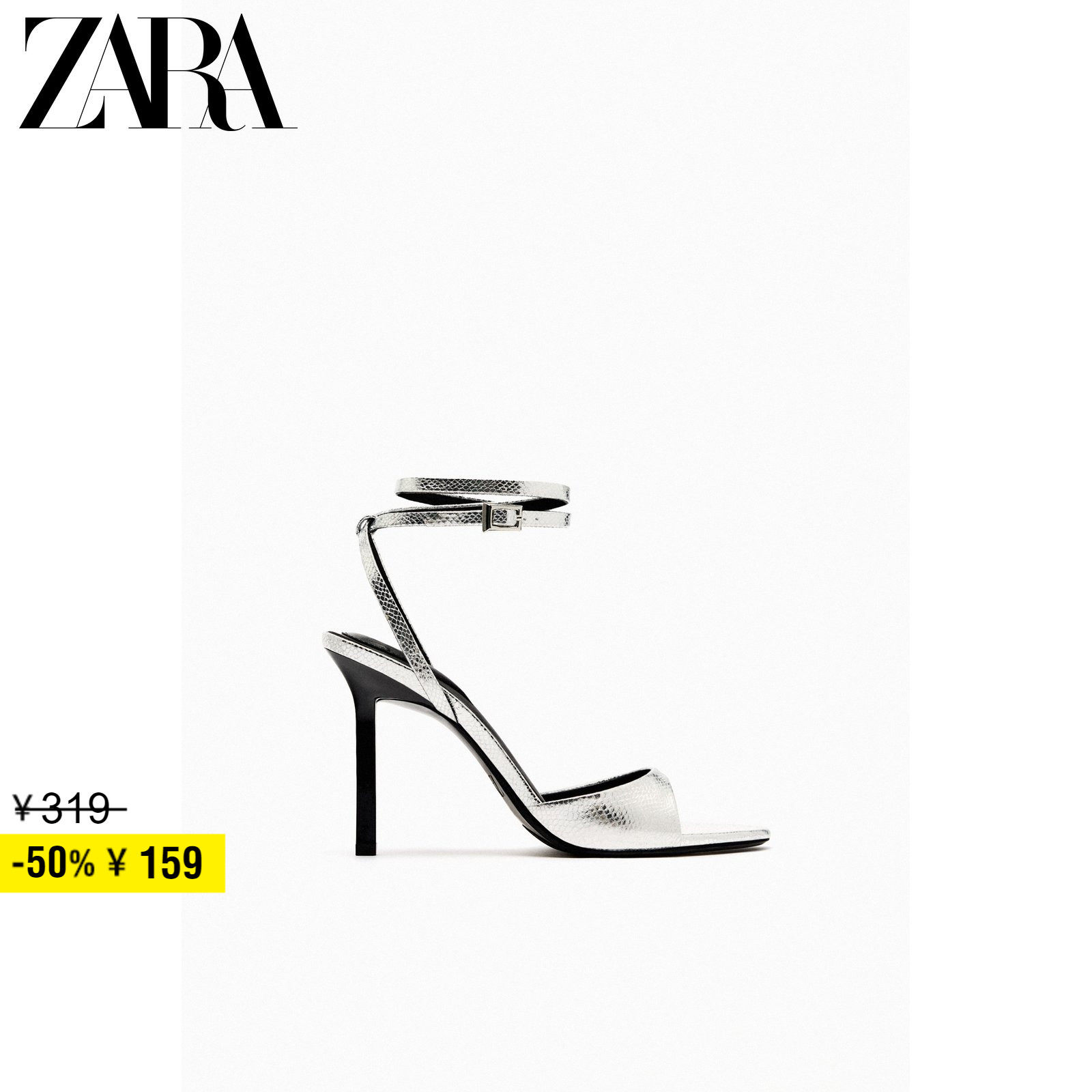 ZARA Discount Season TRF women's shoes silver ankle studs with high heel sandals 3308210808-Taobao