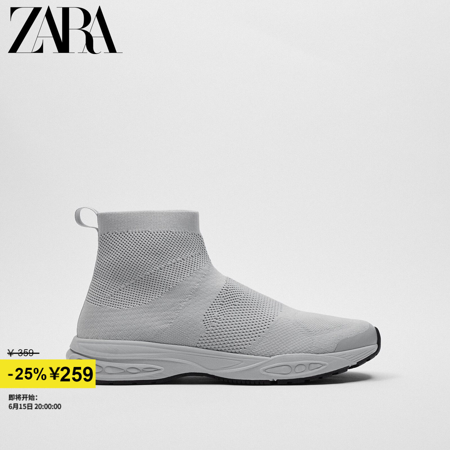 ZARA (discounted) men's shoes grey thick bottom soft bottom comfortable sport short boots 2111920004