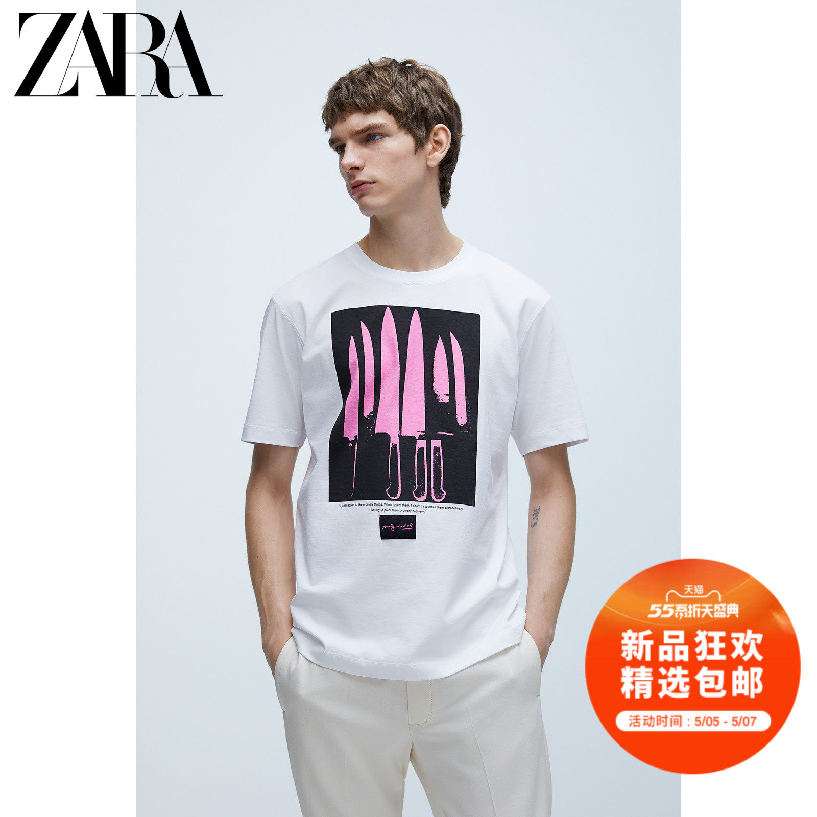 andy warhol zara