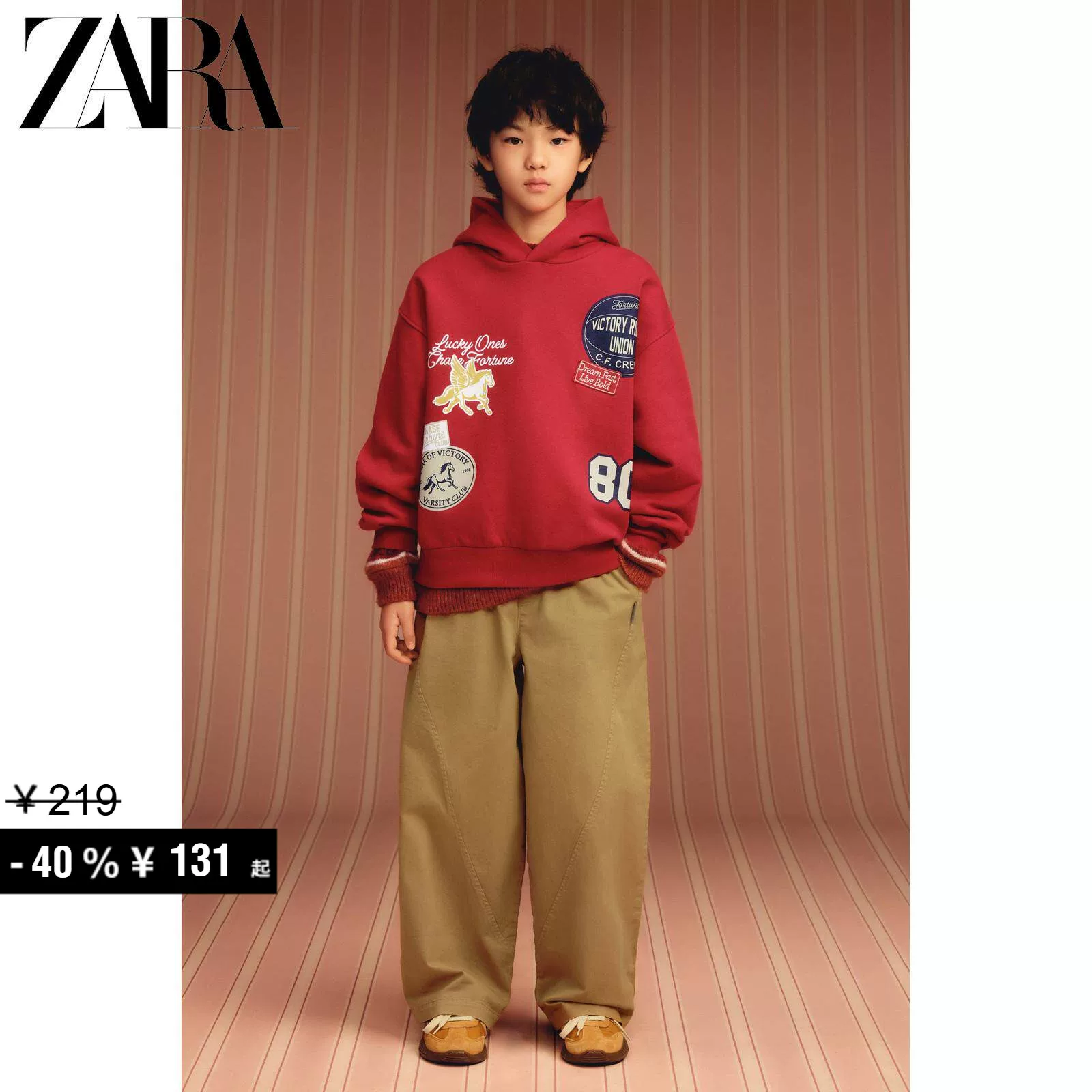 Специальное предложение ZARA Детская одежда Мальчики Разрезанные штаны-пузырьки 5644892 707