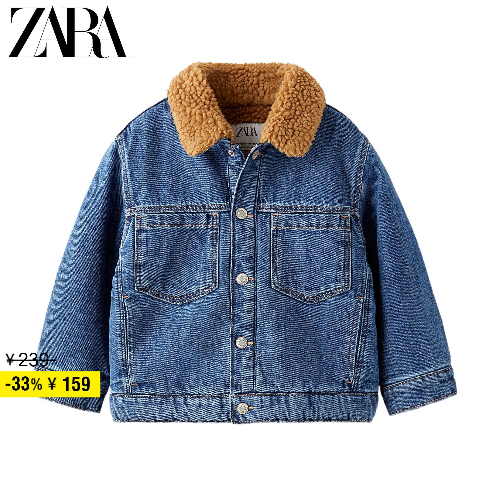 ZARA discount season baby boy toddler grabbing suede denim jacket jacket 3338100427-Taobao