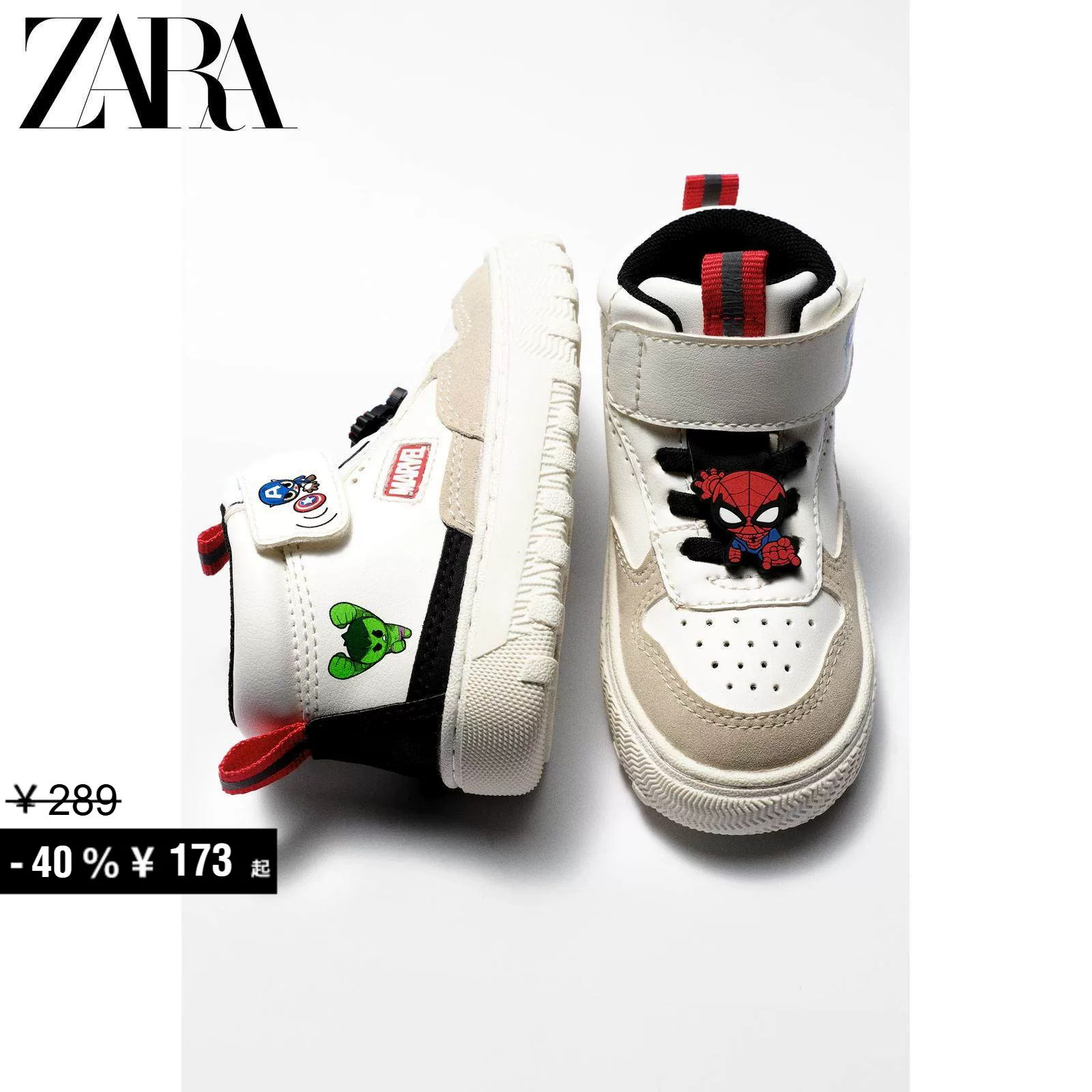 Специальное предложение ZARA Детские обувь Сандалеты Теддлеры Сникеры Марвел Мстители 7201730 001