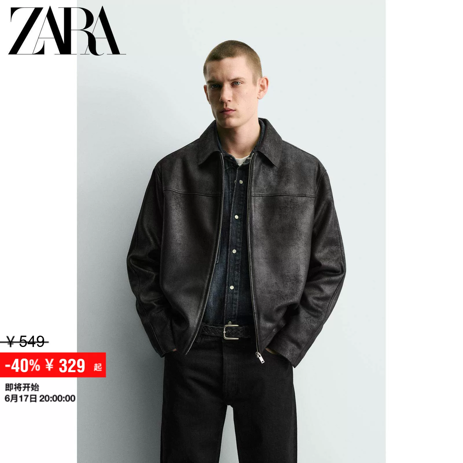 Сезонное распродажа ZARA мужская куртка из кожи с эффектом стирки, молния 2949200 800