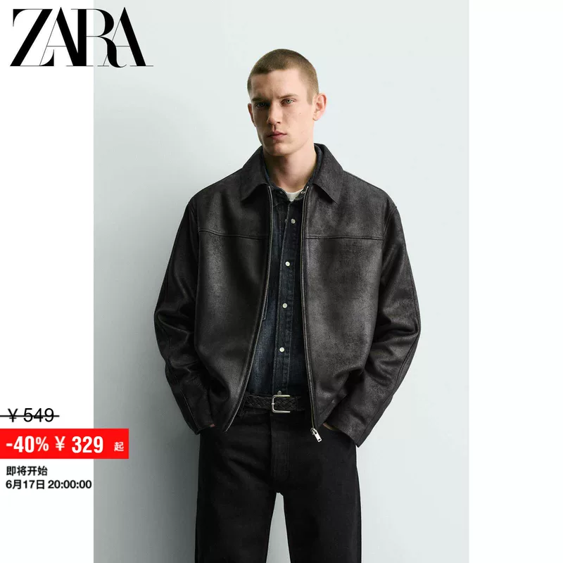 Сезонное распродажа ZARA мужская куртка из кожи с эффектом стирки, молния 2949200 800