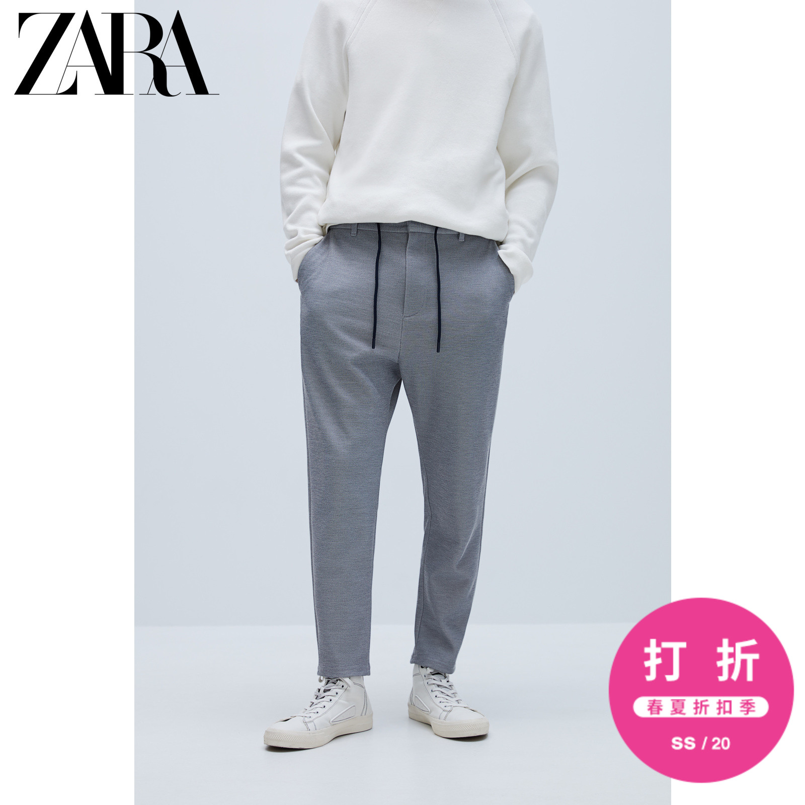 zara striped trousers mens