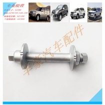 Prado 2700 bully pulpit 4000 LC120 lower hanging screw adjustment screw nut