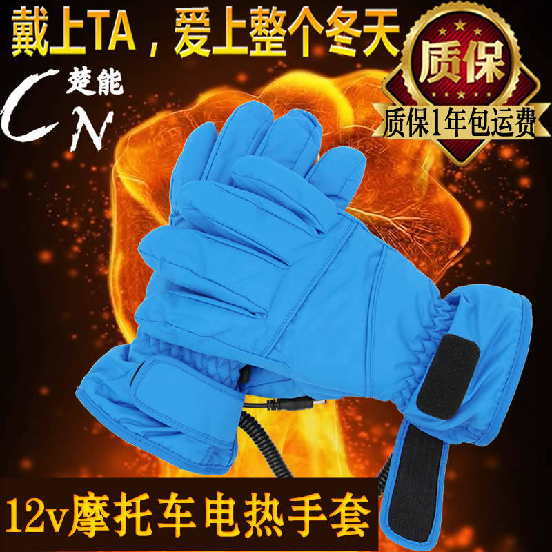 Chueng Locomotive Electric Heating Gloves 12v Winter riding Anti-cold electric heating Heating Warm Gloves for men and women