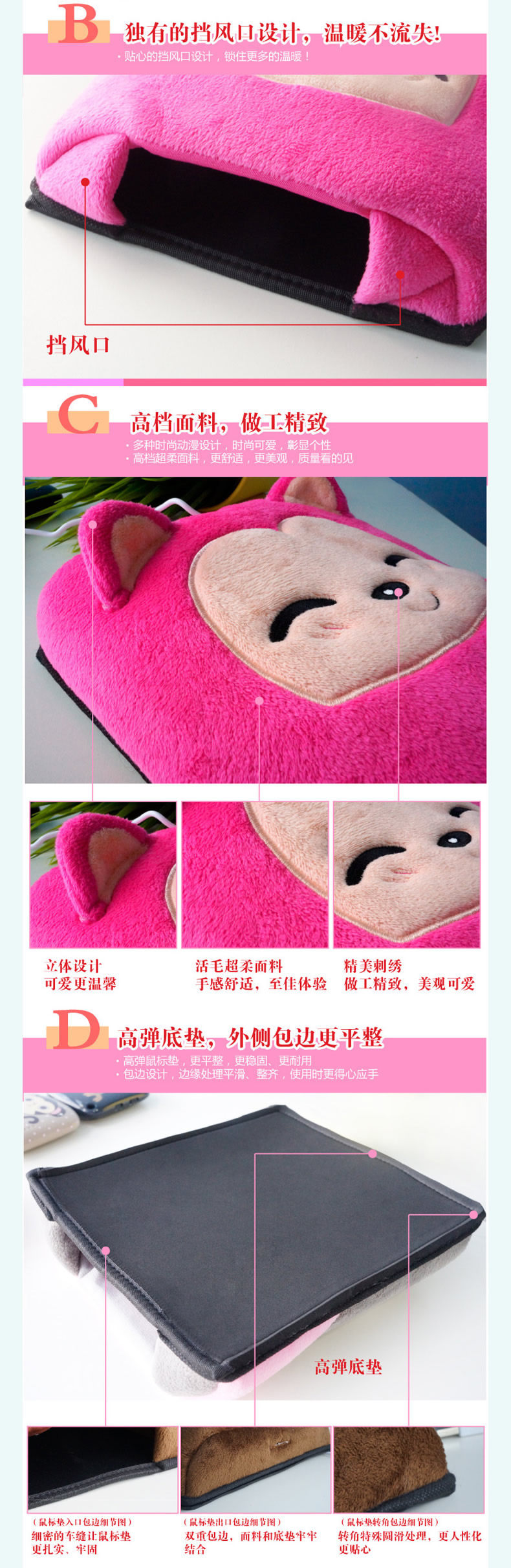 Coussin chauffant USB e.warmer Le Japon et la Corée du Sud - Ref 426200 Image 4