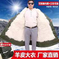 Wool sheepskin military coat mens fur one-piece thickened labor protection and security cotton clothing work green cold-proof Northeastern cotton-padded jacket