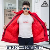 Антистатический демисезонный пуховик для работы, удерживающая тепло куртка