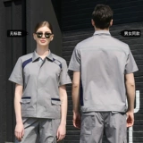 俏嘉 Летний комбинезон, короткий рукав