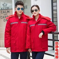 Антистатический красный чай улун Да Хун Пао