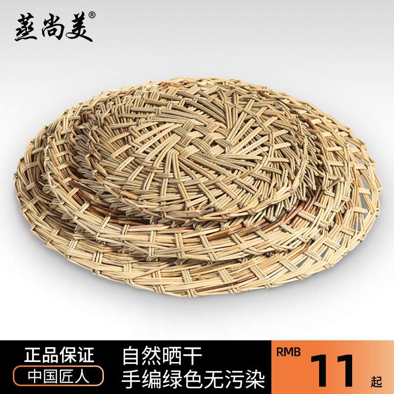 Steamed beautiful grass mat steamer mat handmade steamer mat round steamer mat encryption multiple sets