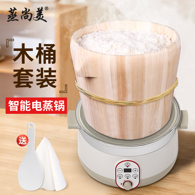 Steamed Shangmei Electric Steam Boiler Steam Coop Bamboo Steamed Fish Steamed Vegetable Steamed Buncled Large Capacity Multifunctional Automatic Power-Off Steam Boiler