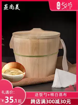 Steamed Shangmei wooden steamed rice rice bucket Kitchen household fir wood size wooden bucket steamer Bamboo steamed grid steamed rice wooden bucket
