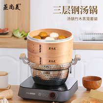 Steamed Shangmei Hammer Grain Soup Pot Three-layer Steel Thickened Day Style Steam Pot Saucepan Domestic Saucepan gas induction cooker universal