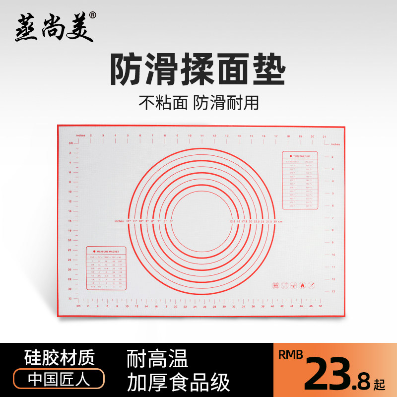 Steamed Champ High Temperature Resistant Platinum Silica Gel Mat Food Grade Knead Mat Thickened with anti-slip without baking tray cushion