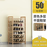 7 -layer 50 Long