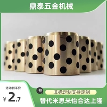 JDB inner diameter 5 self-lubricating graphite copper sleeve copper bushing wear-resistant guide sleeve oil-free bearing inlaid with brass MPBZ