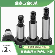 Plug screws equal height discharge bolts MSB4-10 15 20 25 30 35 40 45