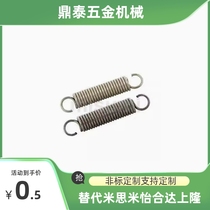 YAUY E-YAUY-D2 3 4 5 6810-L10 15 20 30 40 5060708090 Tension spring