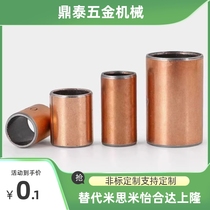 Composite oil-free bushing BSFK-D14-D15-D16-D18-D20-D22-L15-L10-L20-L25-L30