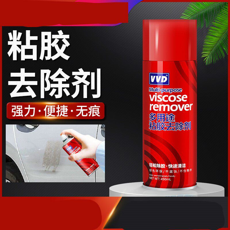 In addition to the glue, the home does not hurt the furniture to glue the deity adhesive to clear the double-sided adhesive glue removal of the cleaning agent