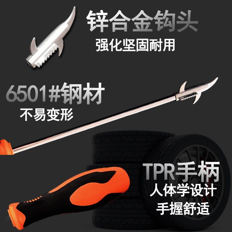 Clear Stone Hook Stainless Steel Car Tire 304 Multi-functional tire cleaning pebble anti-explosive tire use tool