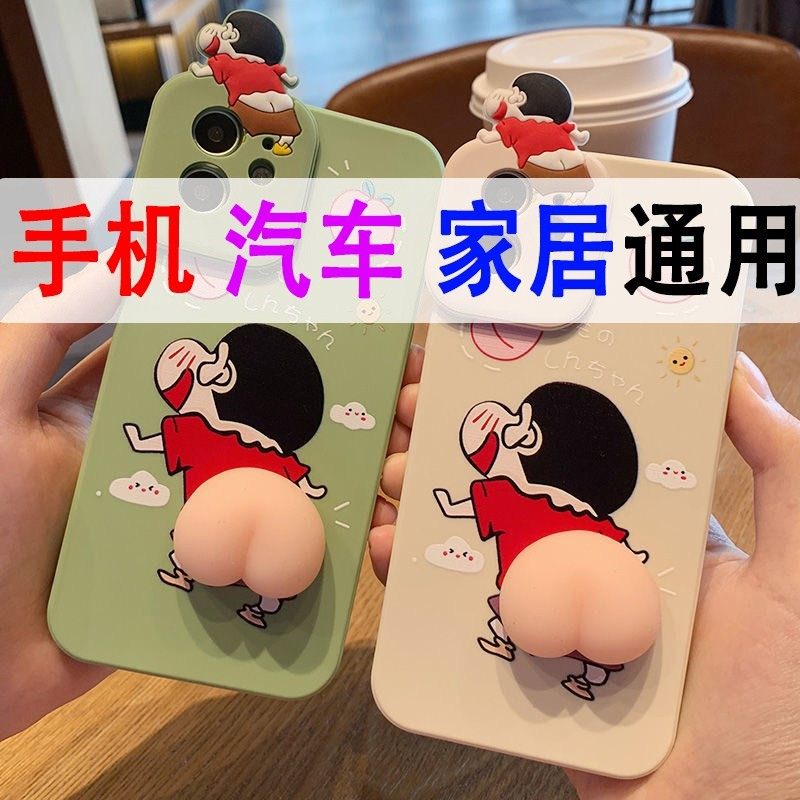 Cartoon Mobile Phone Fart Butt Car Doors Crash-proof Strips Fridge Paper Crayons Little New Ass Stickers Silicone Funny