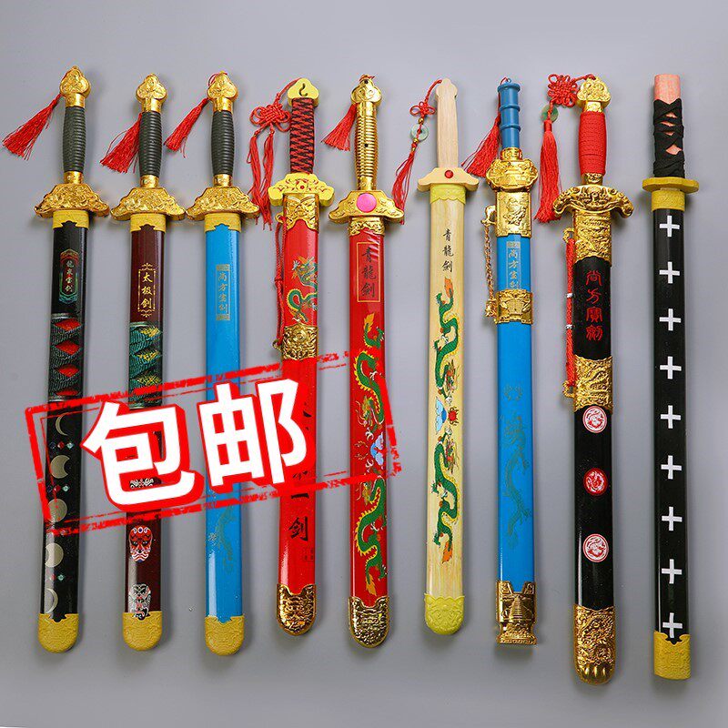 New children's toy sword wood knife wood sword with sword knife sword outdoor bamboo boy performance props nostalgic wood sword