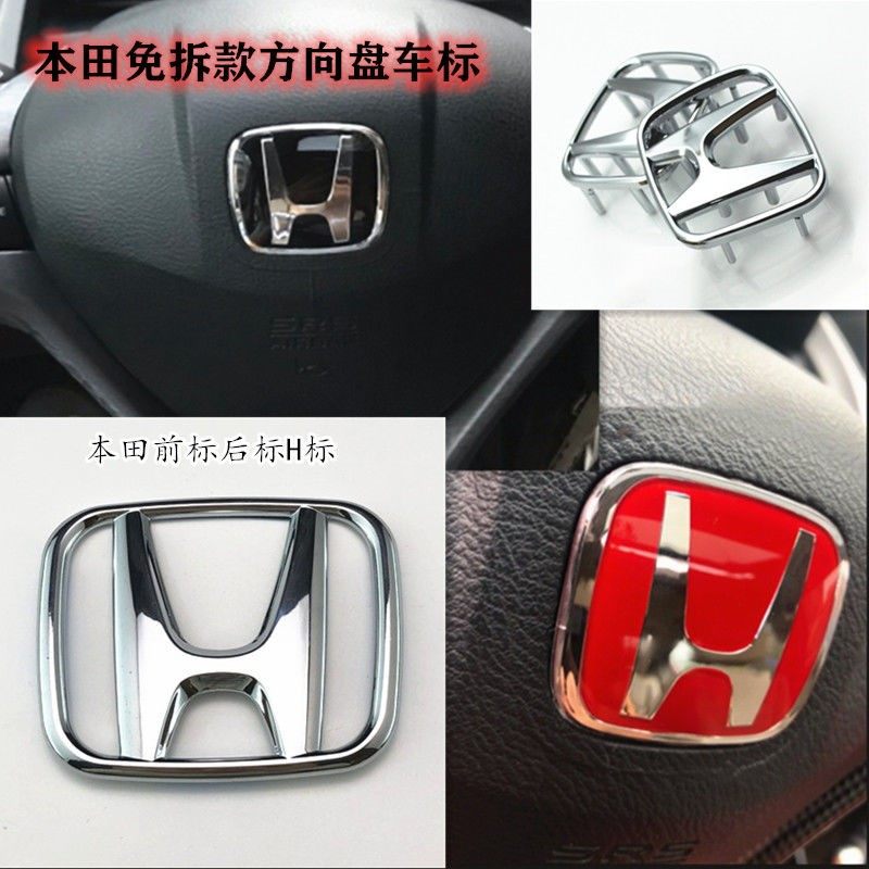Sign Steering Wheel Retrofit Front Car Mark Postmark Elegant Attic Domain New Ling Pai Choreo Rear Car Mark