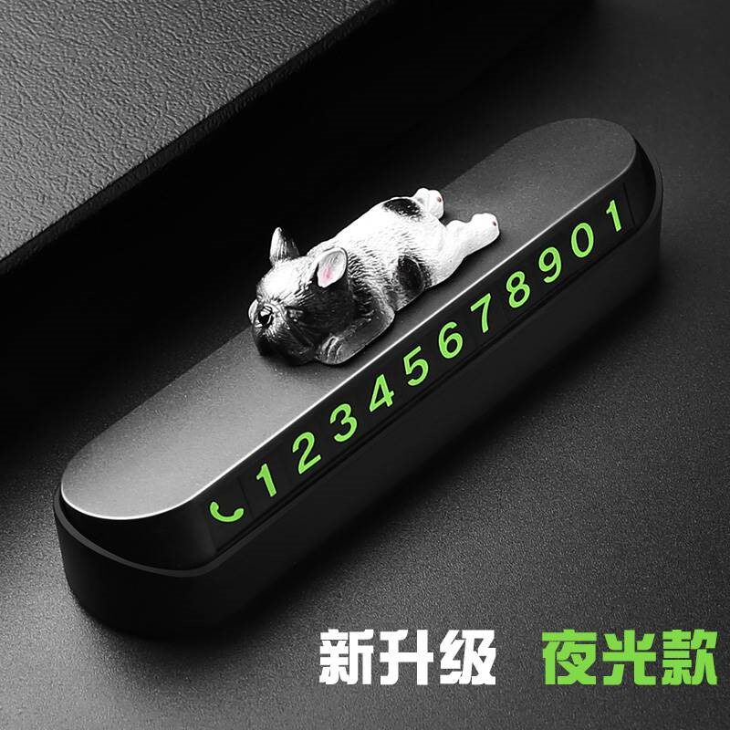 Temporary parking number plate moving car Phone signs on-board mobile phone Remain car Creative car Creative inside the car
