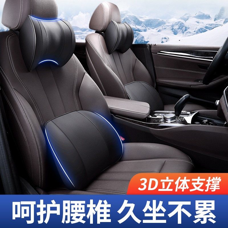 Car waist back cushion Driving waist Divine Instrumental Waist Pillow Memory Cotton Backrest On-board Waist Support Seat Headrest All Season