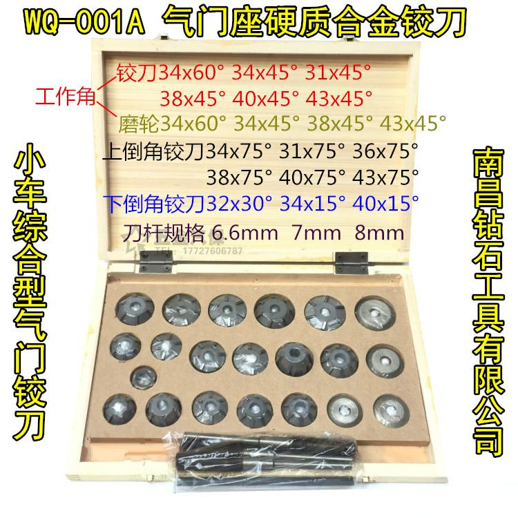 Nanchang Valve Seat Reamer Valve Reamer Valve Grinder Valve Repair Tool Auto Repair Tool