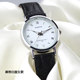 Civil service mechanical watch exam special watch for men