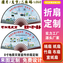 Manufacturers to figure custom folding fan custom 8 inch publicity advertising fan 10 inch net red silk fan printing fan handle engraving