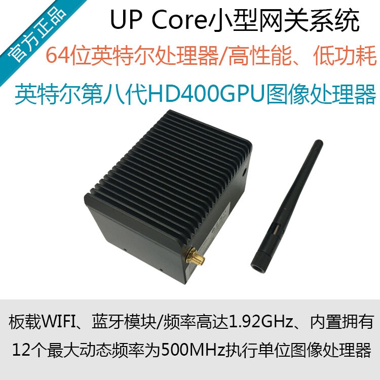 UP Core Small Network Intel X86 Platform Development Board Compatible Raspberry Pi Research and Young