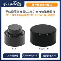 N10 Lidar Radar Smart Authorizes TOF Strong Light M10 Universal 30 m Range and Water Resistance ROS