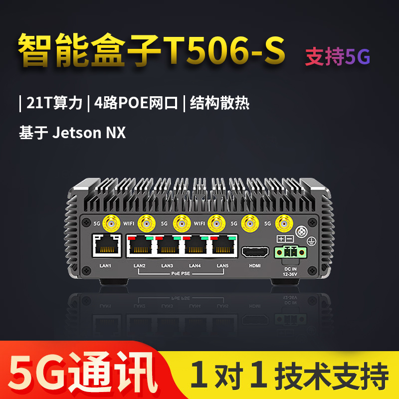 Figure is the development of the board board board board for smart box nvidson jetson xavier nx core board computing gateway