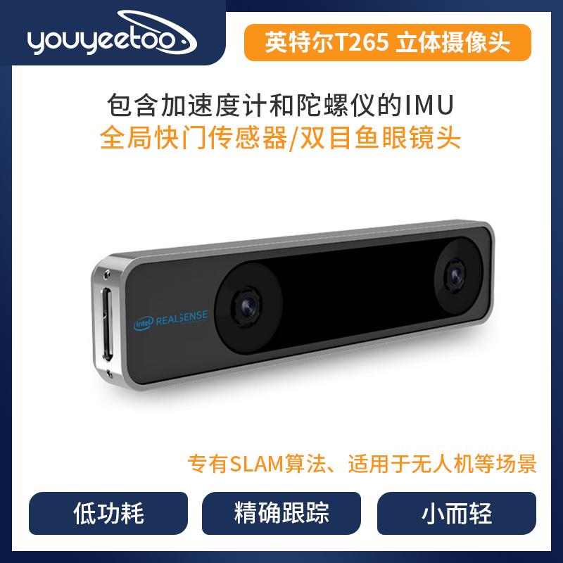 Intel Intel T265 RealSense RealSense Real Sense Real Sense camera tracking camera SLAM algorithm