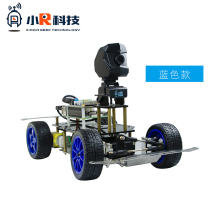 Raspberry Pie Donkey Car Deep Learning Visual Trail Artificial Intelligence Akman Dolly TensorFlow