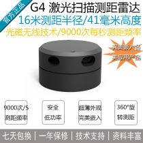 YDLIDAR Domestic lidar ranging sensor scanner Robot navigation AGV obstacle avoidance 16 meters 9KG4
