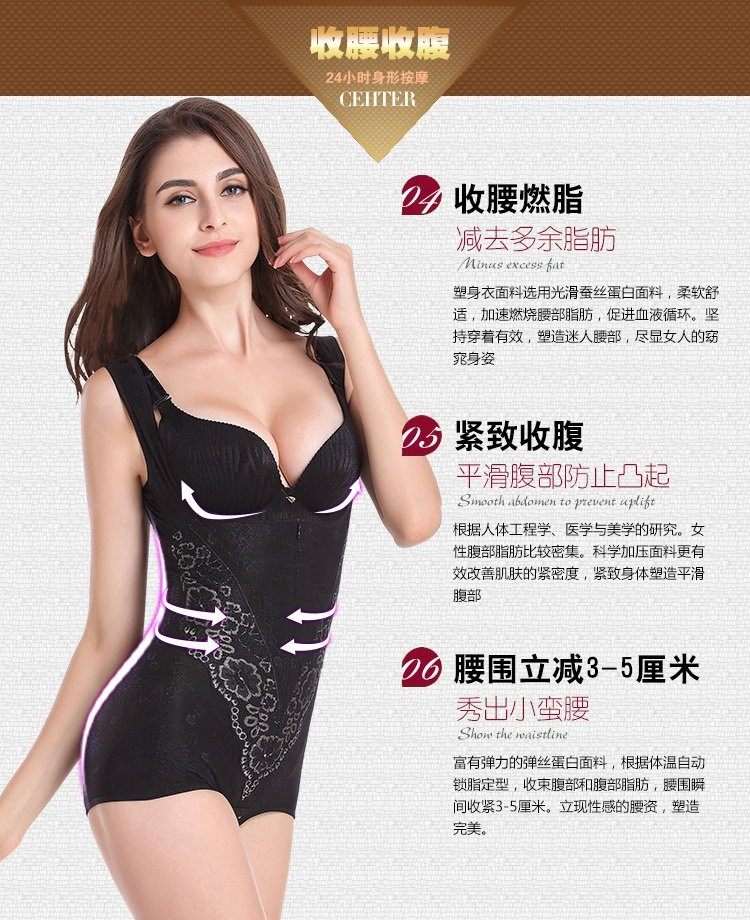 Sous-vêtement minceur luxueux en nylon - Ref 690329 Image 12