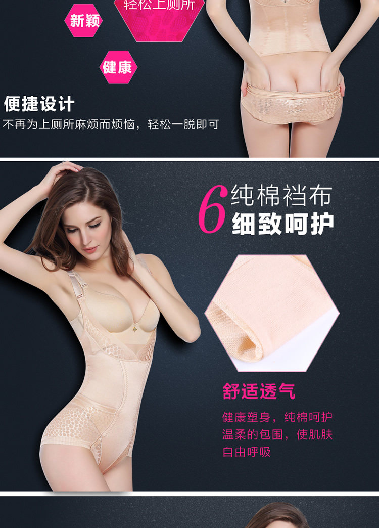 Sous-vêtement minceur sexy en nylon - Ref 702448 Image 18