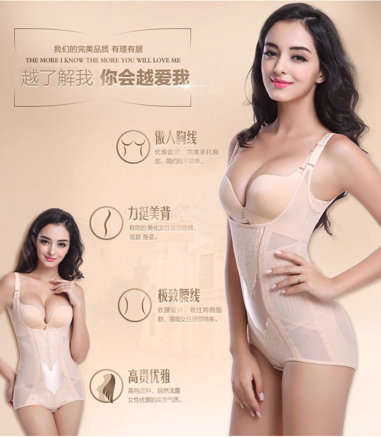 Sous-vêtement minceur sexy en nylon - Ref 692910 Image 12