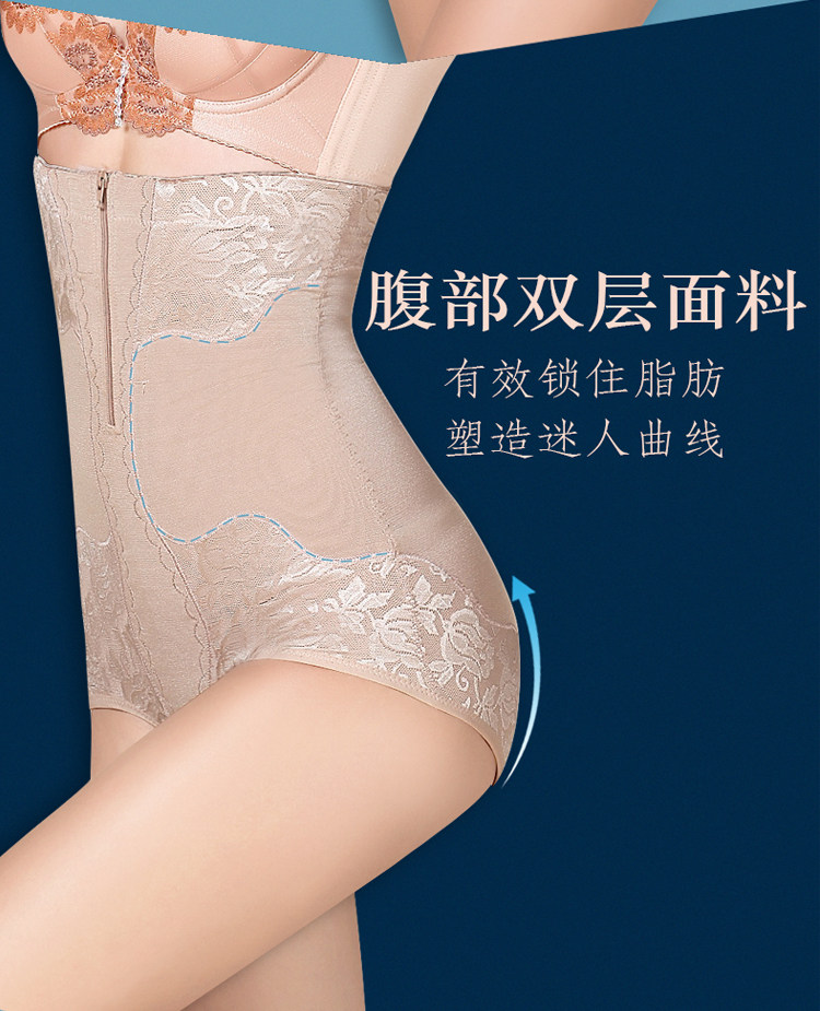 Body luxueux en nylon - Ref 652173 Image 14