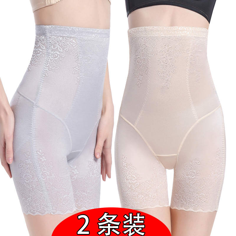 Tingmei beauty ultra-thin seamless abdomen shaping postpartum thin buttocks buttocks body sculpting pants thin thigh body safety underwear