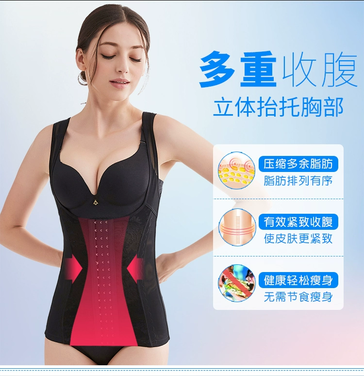 Ting Meizi màu sắc cơ thể quần áo quần áo bụng eo cơ thể cơ thể vest sau sinh giảm dạ dày cơ thể mỏng corset mỏng quan lot