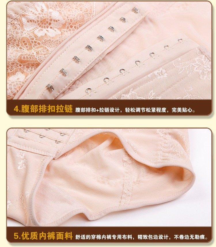 Sous-vêtement minceur luxueux en nylon - Ref 690329 Image 24